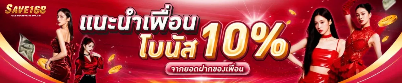 save168-hd1_1280_266